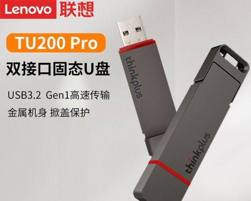 挑选最耐用且性价比高的U盘品牌（在功能）