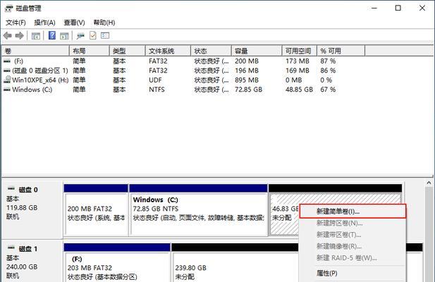 电脑无法识别硬盘的解决办法（解决电脑无法识别硬盘问题的有效方法）