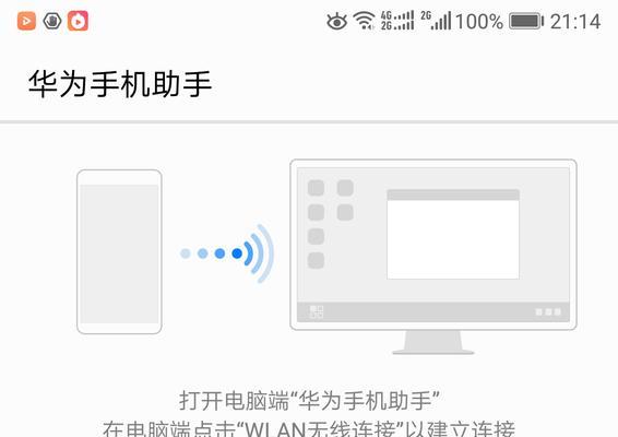 如何查看台式电脑的显示器尺寸（简单方法帮助您确定您的显示器尺寸）