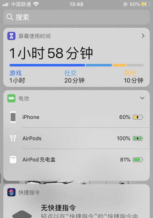 解决AirPods无法连接iOS设备的问题（一键连接AirPods）