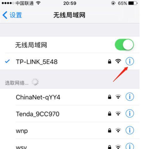 忘记家里wifi密码（通过微信扫一扫功能轻松找回家里wifi密码）