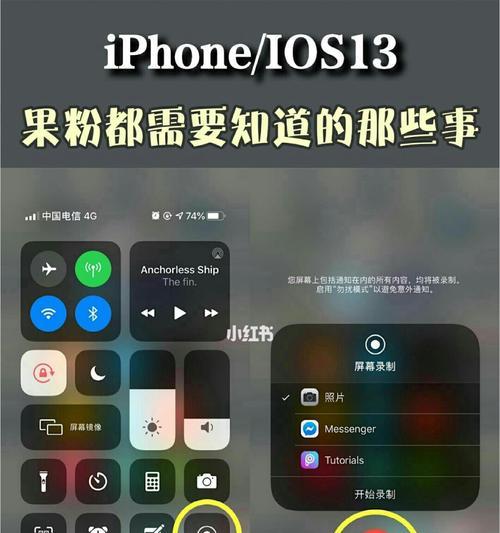 iPhone指南针使用方法（简单易用的导航工具让你轻松找准方向）