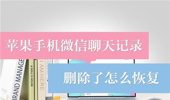 微信来电提醒失效（解决微信来电提醒无法正常工作的问题）