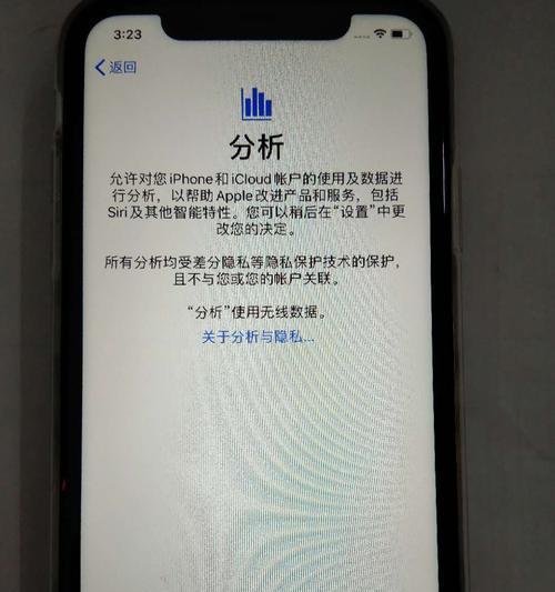 iPhone刷机后无法激活问题解决方法（解决iPhone刷机后无法激活的常见问题及应对措施）