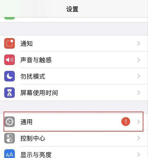 iOS8.4无法GPS定位的解决办法（如何解决iOS8.4系统无法进行GPS定位的问题）