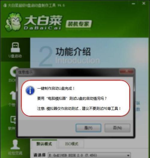 如何修复无法打开的U盘问题（U盘文件损坏无法访问）