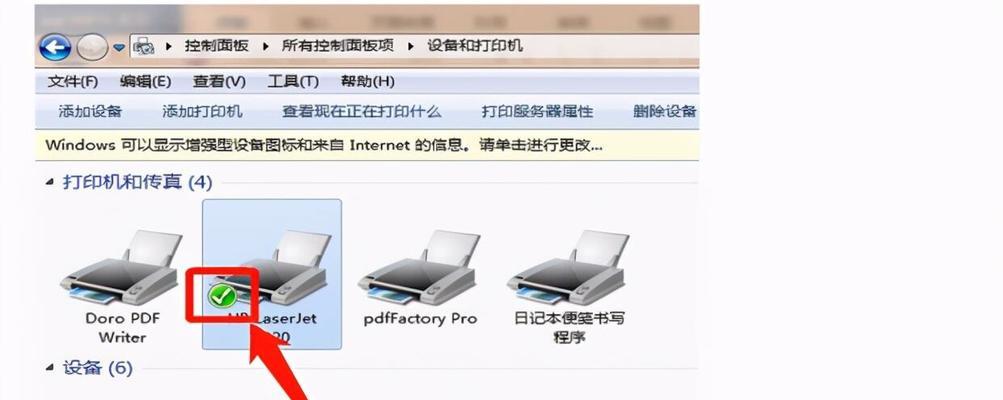 解决无法连接Windows服务的方法（Windows服务连接问题及其解决方案）