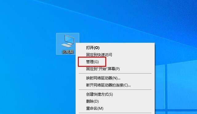 禁用Win10系统自动更新的3大终极方法（告别Win10系统自动更新的简易教程及实用工具推荐）