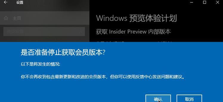 Win10系统更新教程（简单易懂）