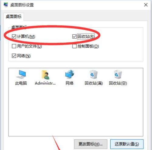 快速清理win10垃圾文件的四个步骤（清理win10垃圾文件）