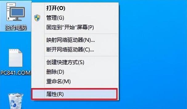 Win10系统电脑CPU占用率100%的处理技巧（解决Win10系统电脑CPU占用率过高的有效方法）