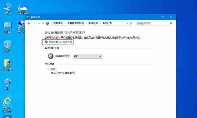 Win10自动修复过程中无法正确启动的解决方法（Win10无法正确启动的问题及解决方案）