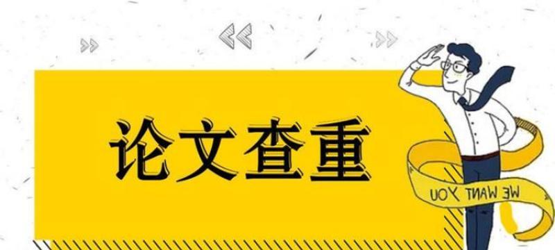 解读知网文献免费使用的干货收藏（让你轻松畅享知网文献的开放资源）