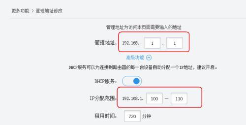 手机桥接第二个路由器教程（手机实现网络扩展）