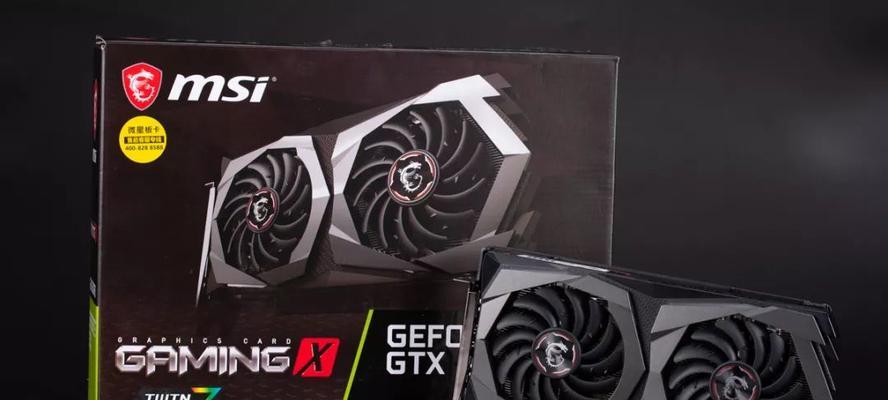 GTX1650Super与GTX1060购买建议（一篇综合性对比分析）