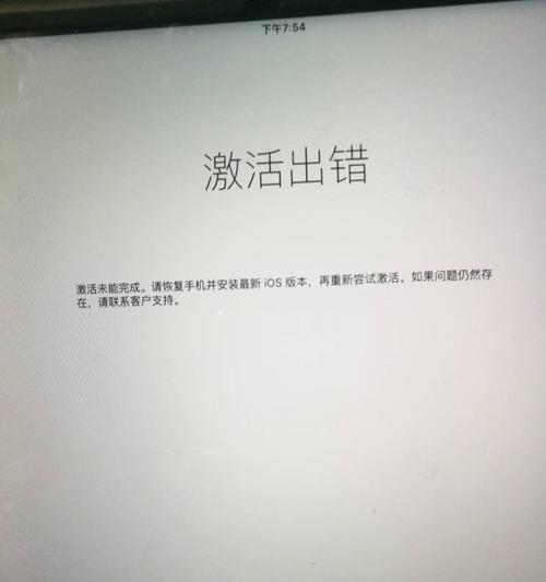 如何通过iPad恢复出厂设置（一步步教你恢复iPad到出厂设置）