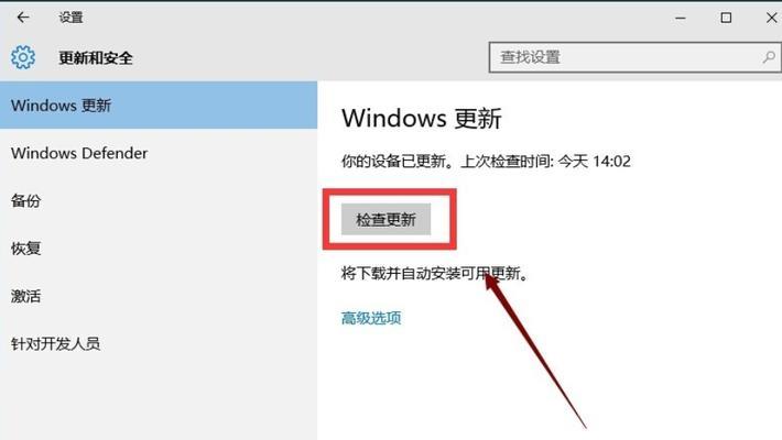 Win10电脑如何查看电脑配置（一步步教你查看Win10电脑的硬件配置信息）