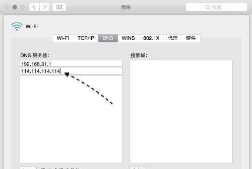 如何解决iPhone无法连接WiFi的问题（掌握这些关键技巧）