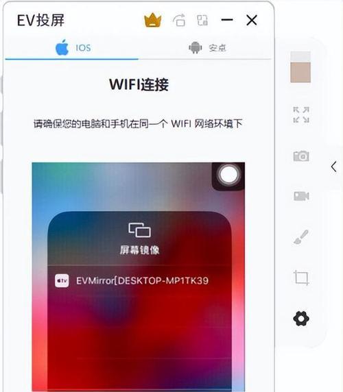 苹果手机截屏操作方法大全（掌握iPhone截屏技巧）