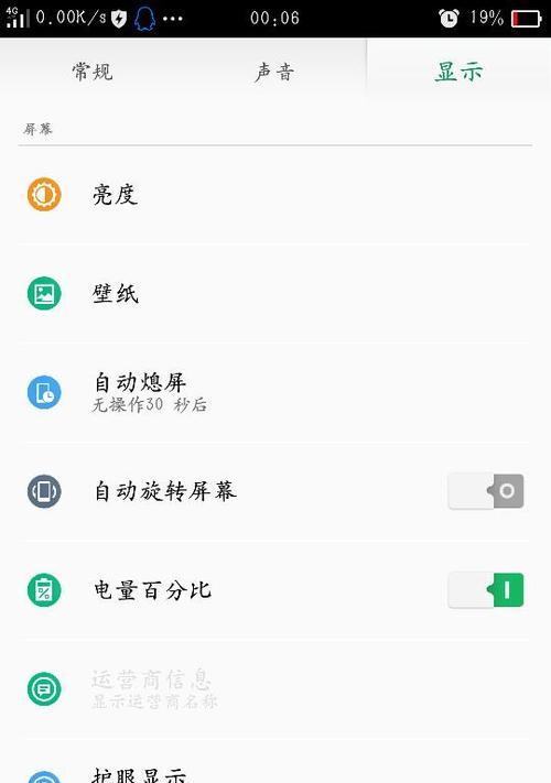 OPPOR9（解析OPPOR9的领先技术与卓越设计）