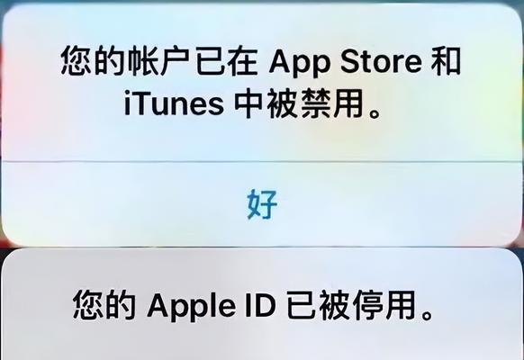 如何查看AppleID登录设备列表（快速了解您的设备登录情况）