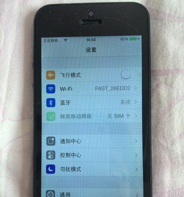 解读iPhone手机序列号的隐藏含义（揭秘iPhone序列号背后的秘密）