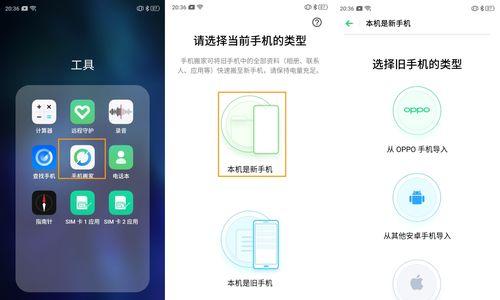如何通过电话号码导入新手机（简便的步骤让您快速迁移手机数据）