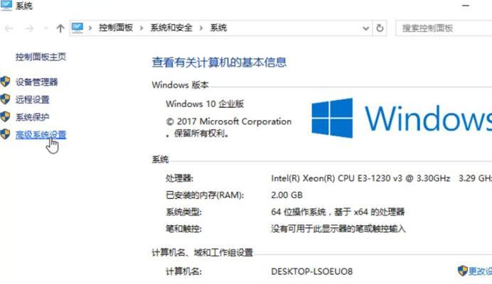 Win7系统自动关机设置教程（掌握Win7系统自动关机的方法）