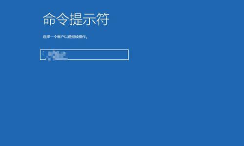 Windows10如何关闭开机密码（简单教程帮助您关闭Windows10的开机密码保护）