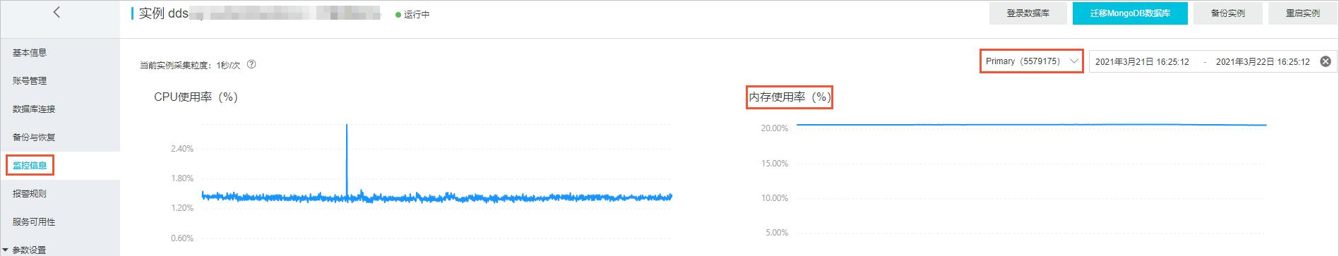 内存条常见问题及解决方法（内存问题解析）