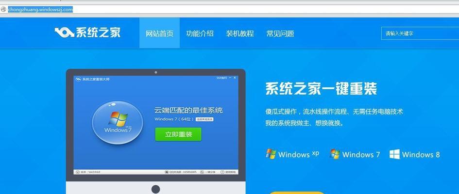 Windows系统64位和32位安装建议（选择正确的Windows系统位数）