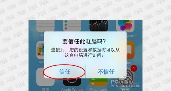 误删了微信聊天记录如何找回（轻松恢复误删的微信聊天记录）