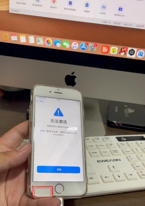 忘记了iPhone密码怎么办（解决忘记iPhone密码的有效方法）