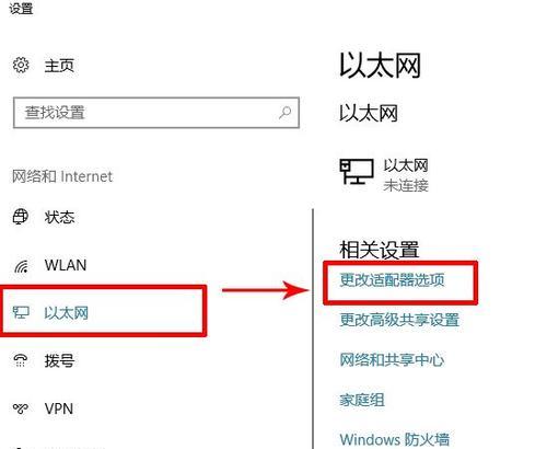 手机无法接听和拨打电话的处理方法（解决手机无法接收和拨打电话的有效措施）