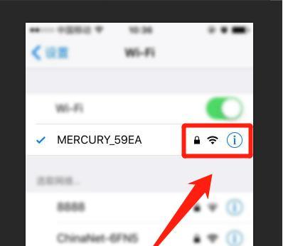 手机连接WiFi失败的解决方法（排除手机无法连接WiFi的常见问题和解决方案）