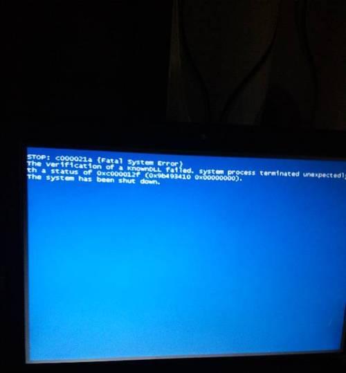 笔记本电脑蓝屏故障及解决方法（探究笔记本电脑蓝屏原因）