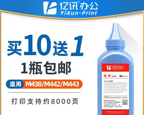 复印机8N故障原因及解决方法（探究复印机出现8N故障的关键原因以及如何解决）