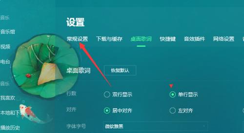 电脑QQ无法登录问题的解决方法（探索电脑QQ登录问题的根本原因）