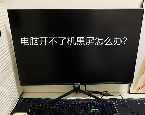 电脑显示器出现竖线条，可能存在的故障及解决方法（竖线条故障分析与排除）