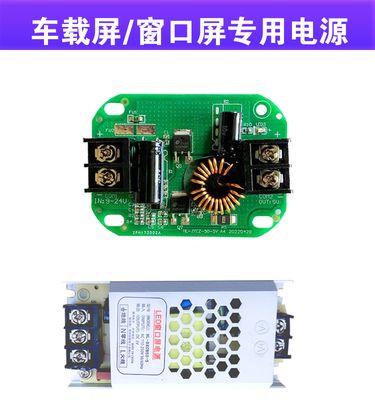 解决显示器变压器不足问题的方法（如何应对显示器变压器容量不足的情况）