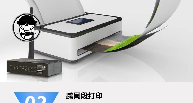 如何设置WiFi打印机共享（实现打印无线共享的简单设置方法）