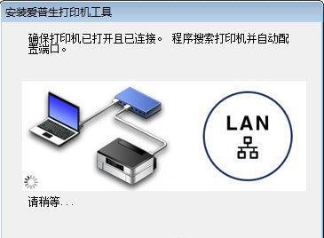 打印机频繁重启问题解析（探究打印机重启原因及解决方法）