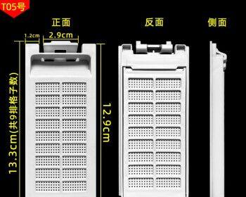 容声滚筒洗衣机故障代码F13详解（F13故障代码的含义及修理方法解析）