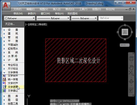 显示器字体缩小问题的解决方法（如何调整显示器字体大小以适应个人需求）