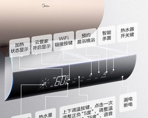 热水器中途断电的原因及解决办法（为什么热水器会中途断电）