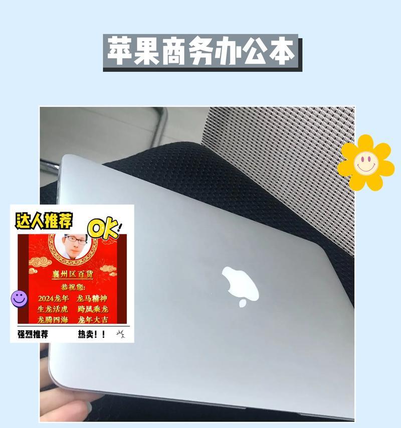 办公一定不能错过的笔记本有哪些特点？如何选择适合自己的办公笔记本？