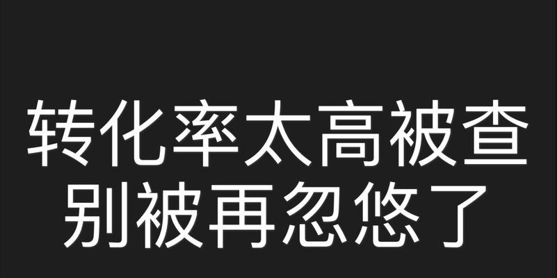 千万别再被忽悠了？如何识别并避免网络骗局？