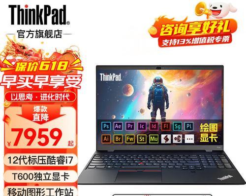 ThinkPadP系列为何如此受欢迎？常见问题有哪些解决方法？