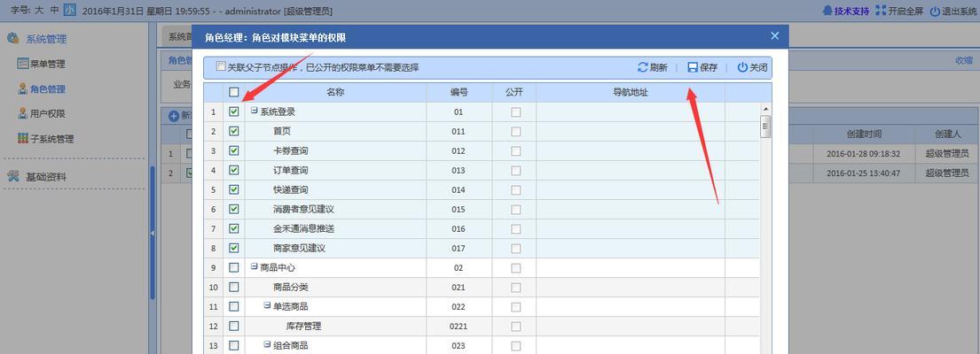 如授权一定要看？授权流程和注意事项是什么？