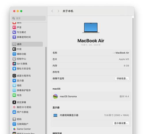 新MacBookAir何时发售？发售时间曝光后常见问题解答？